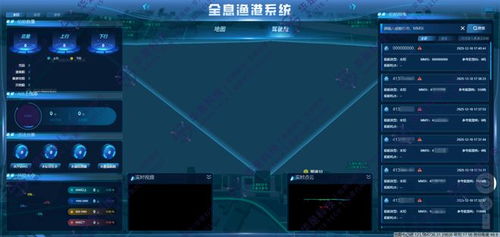 向海图强，数字赋能 华是科技以自主创新助力海洋经济腾飞